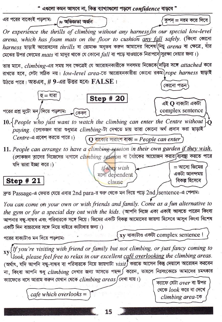 পাতা 10