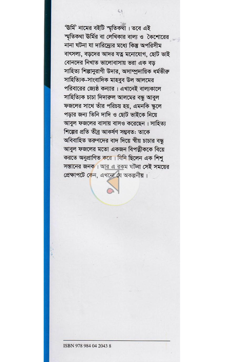 পাতা 1