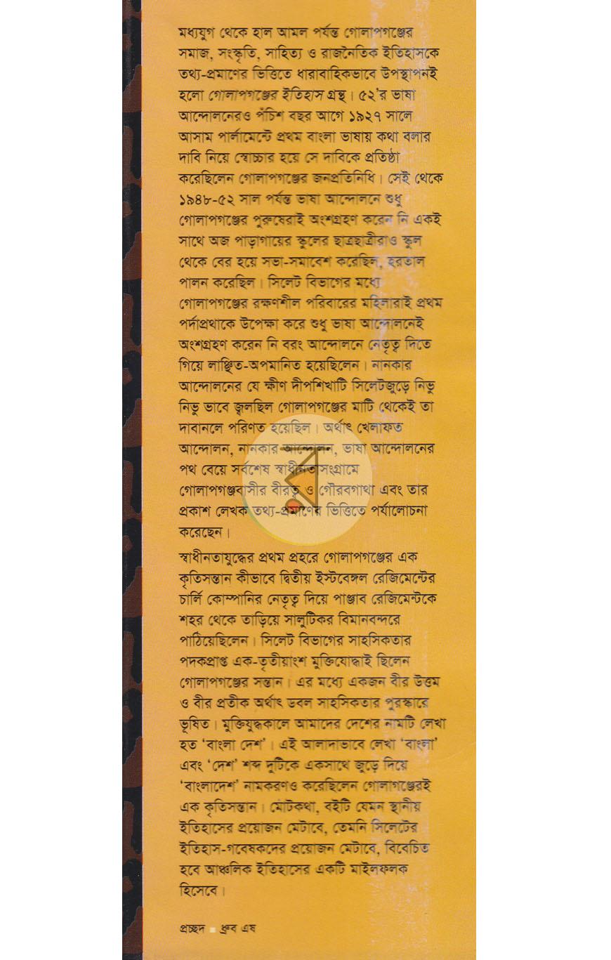 পাতা 1