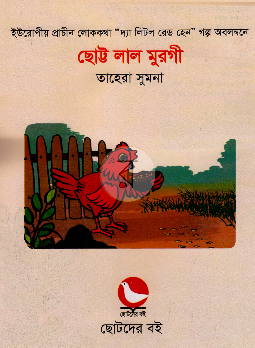 পাতা 1