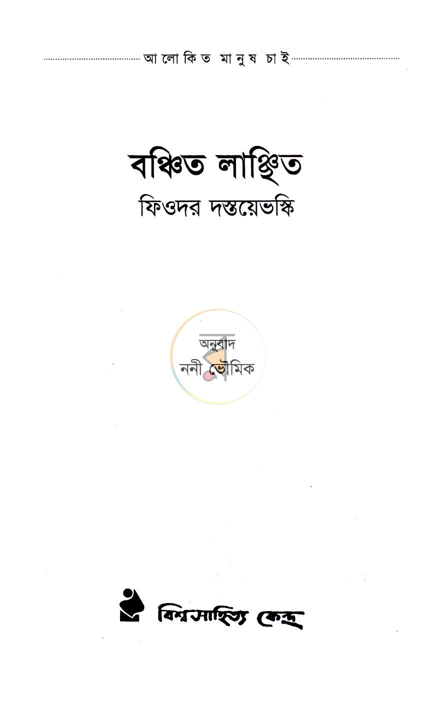 পাতা 1