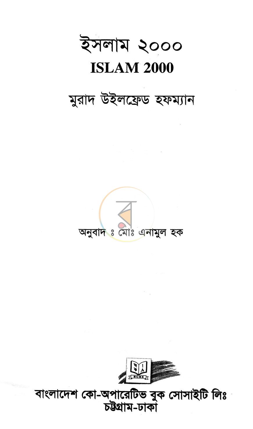 পাতা 1