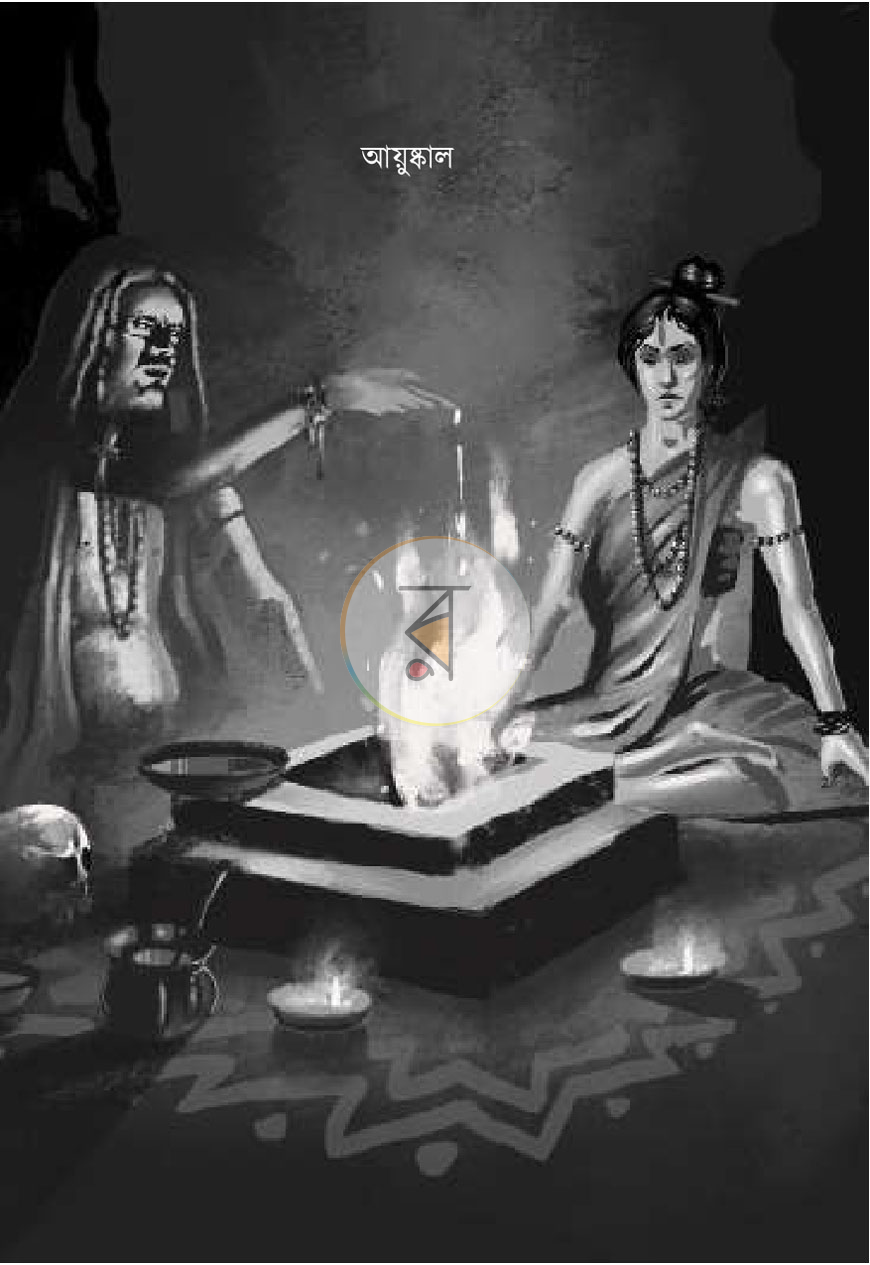 পাতা 16