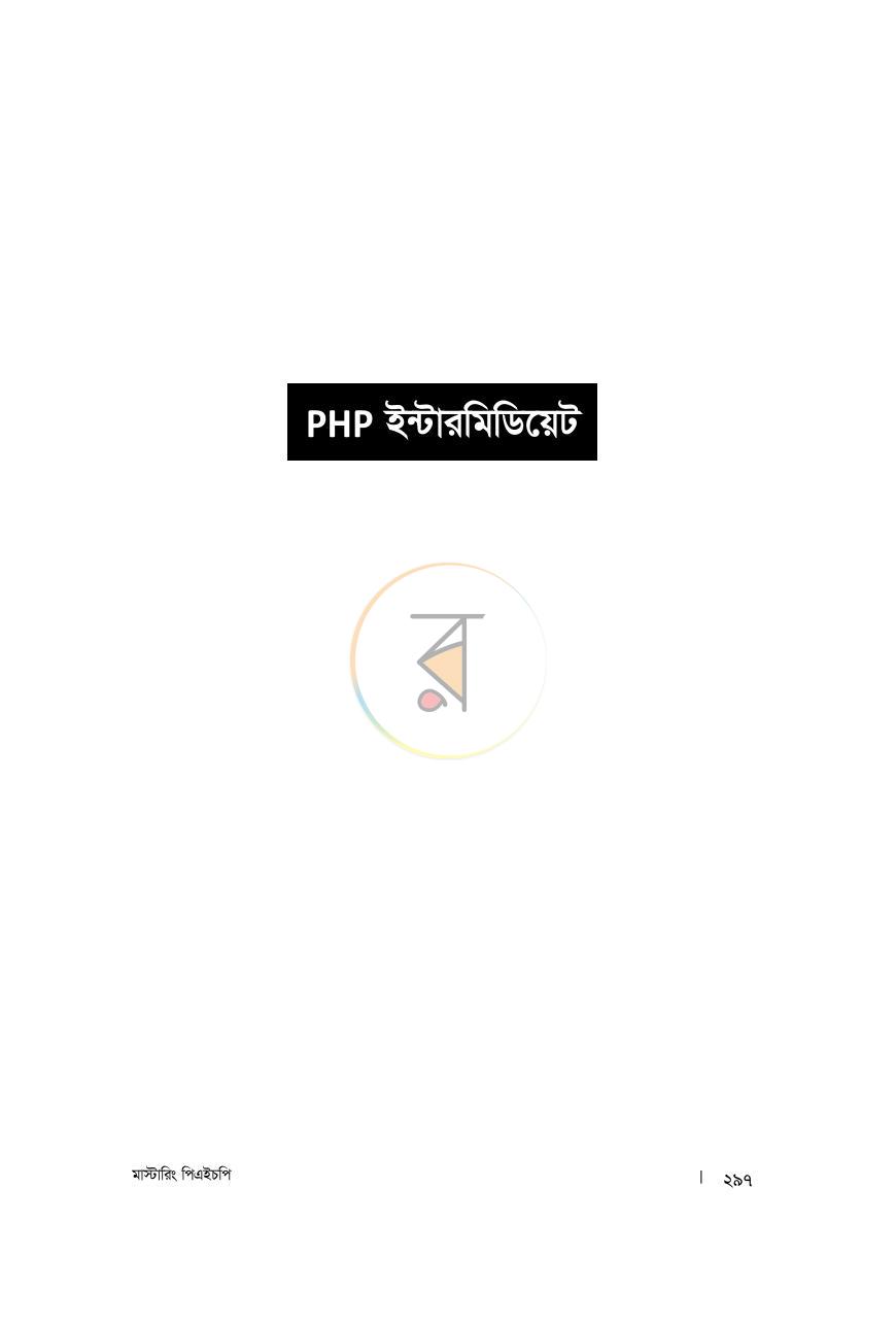 পাতা 17