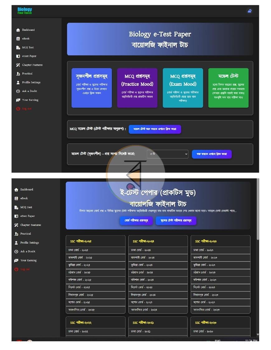 পাতা 24