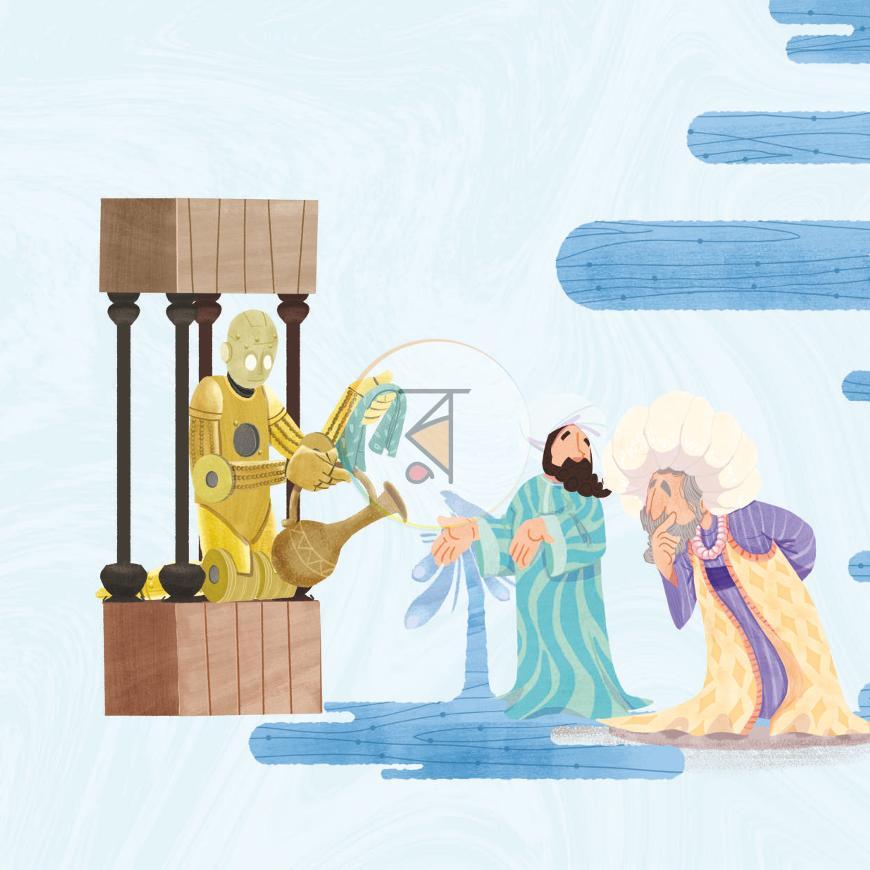 পাতা 25