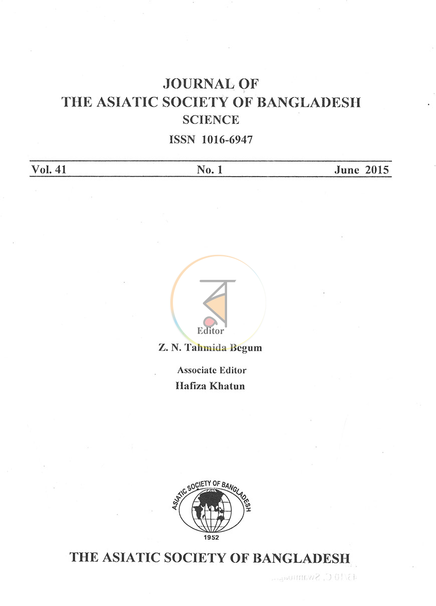 পাতা 1