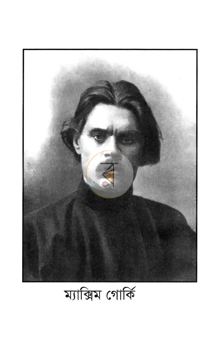 পাতা 4