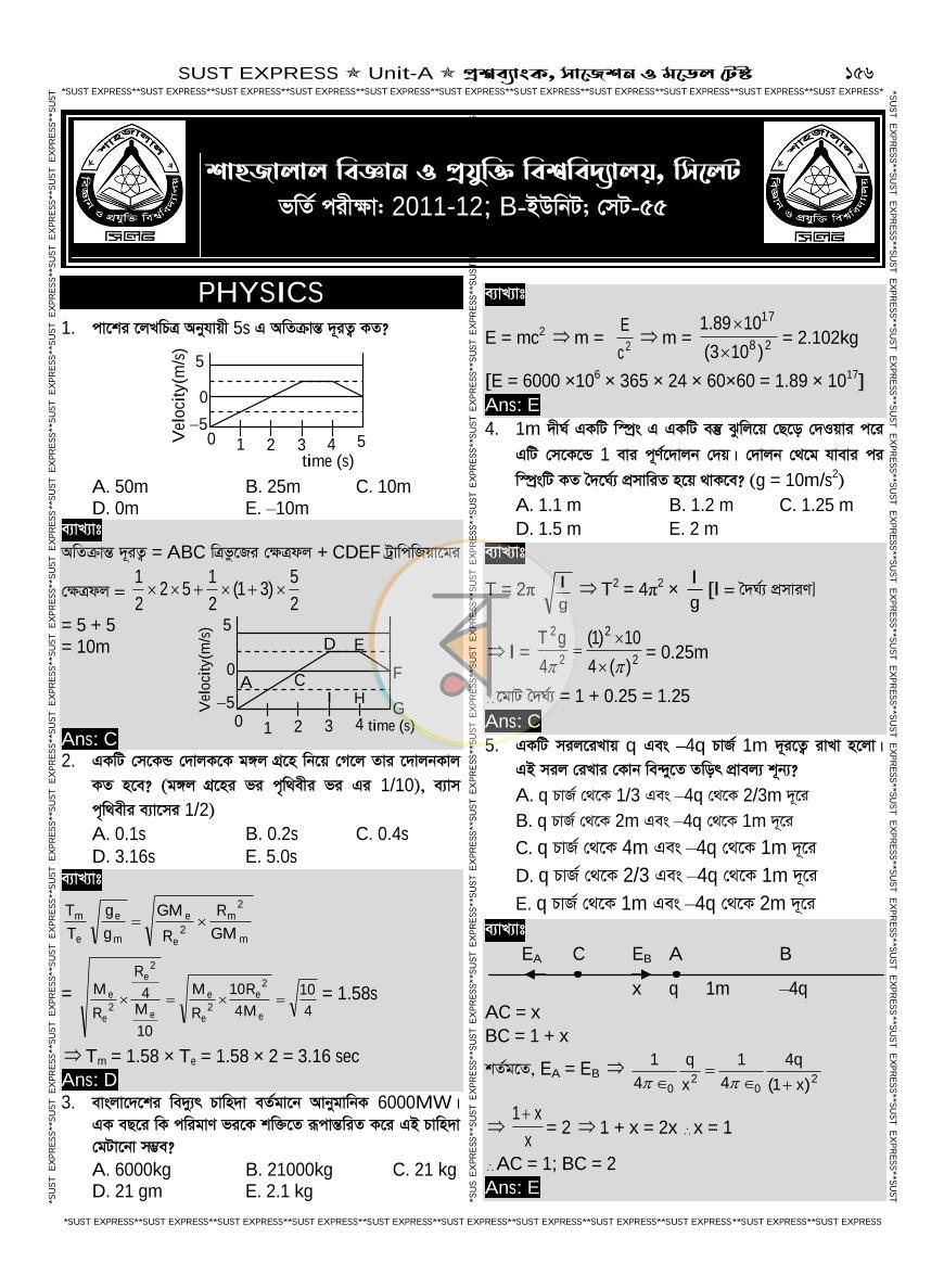 পাতা 22