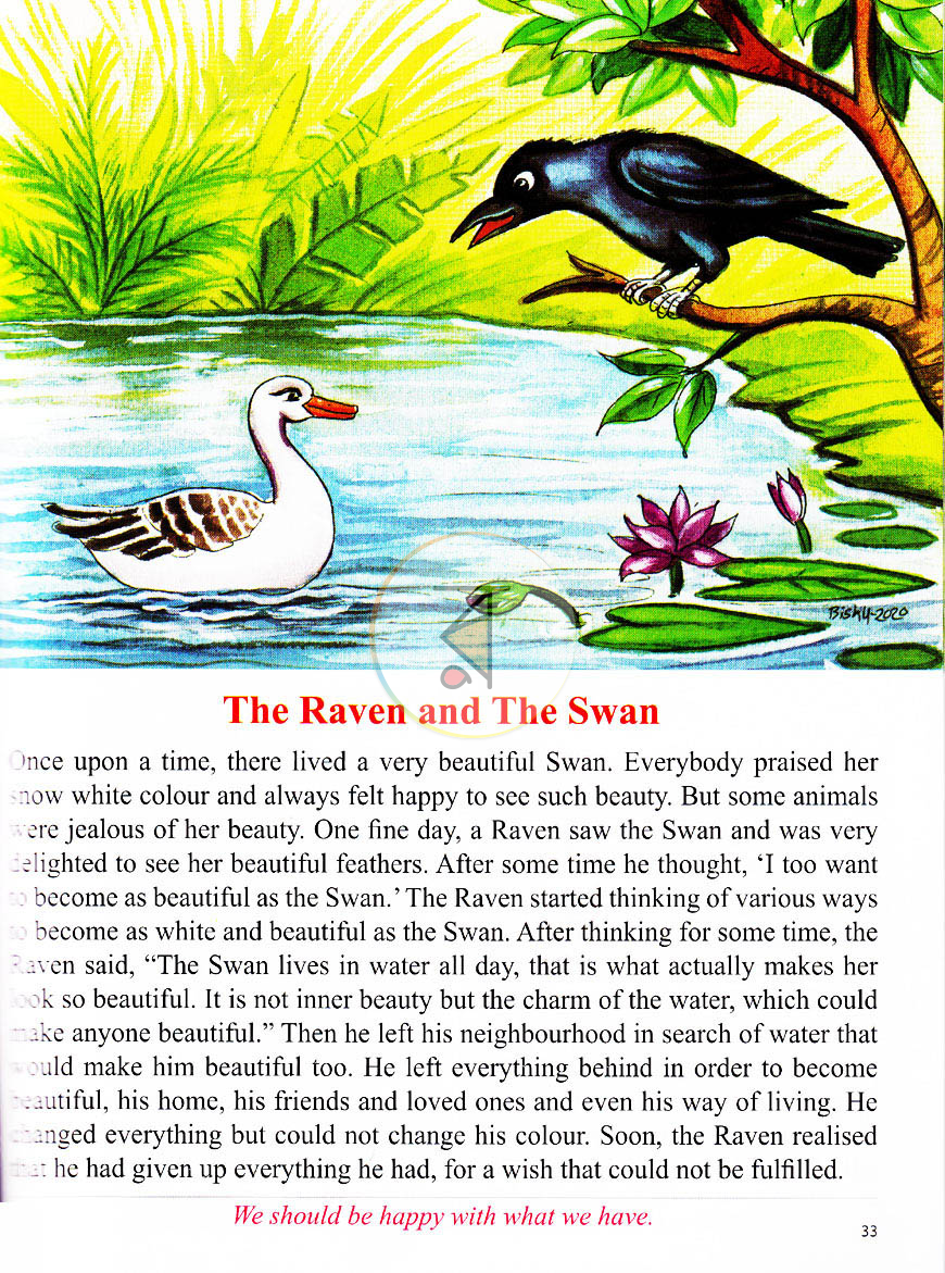পাতা 8