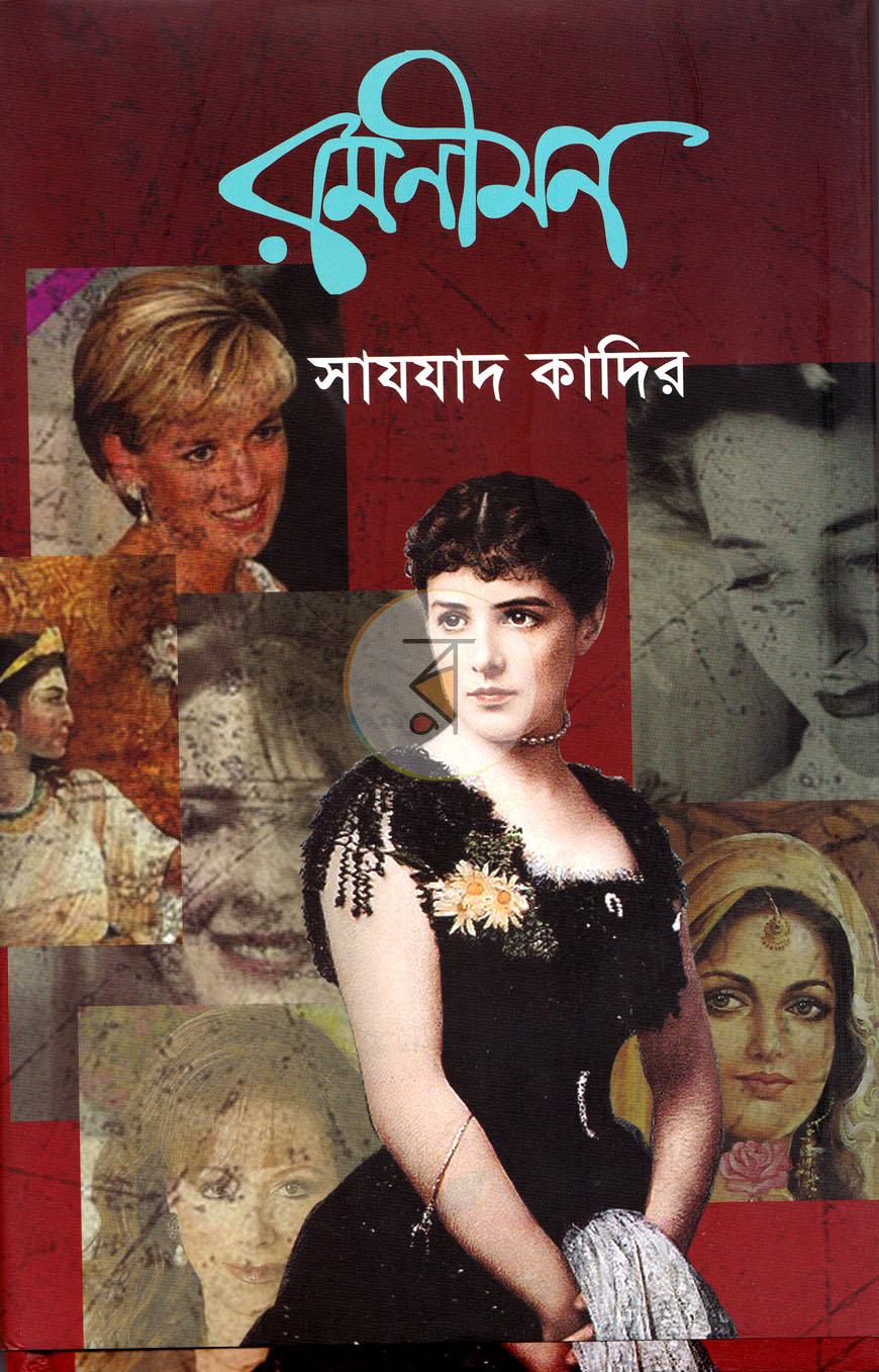 পাতা 1