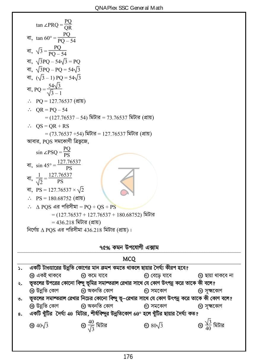 পাতা 28