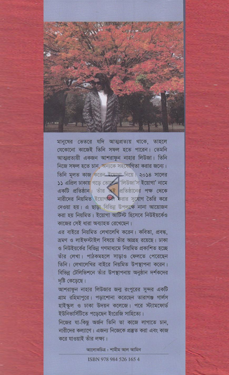 পাতা 11