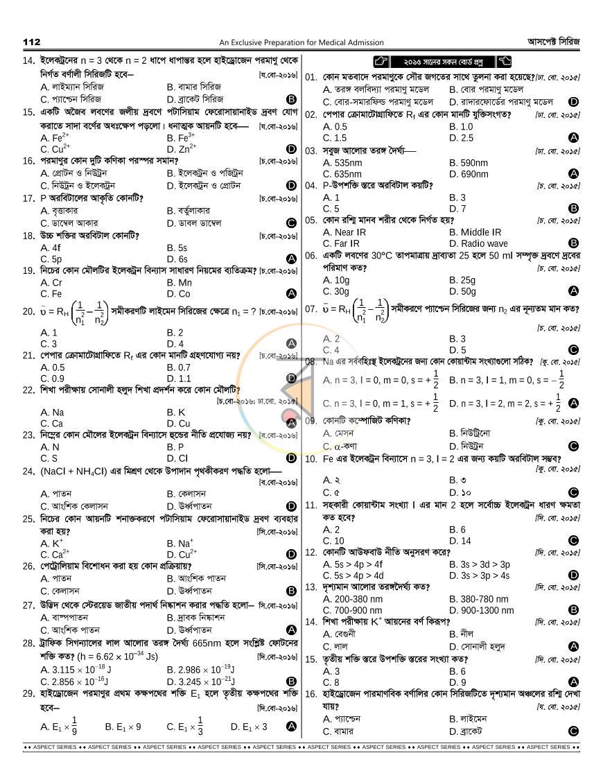 পাতা 39