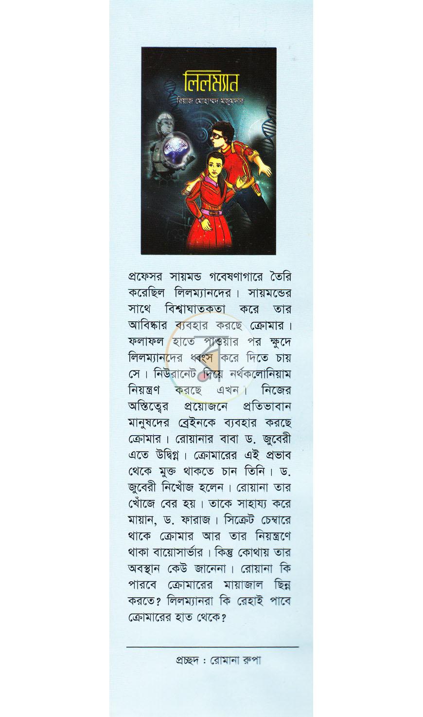 পাতা 1