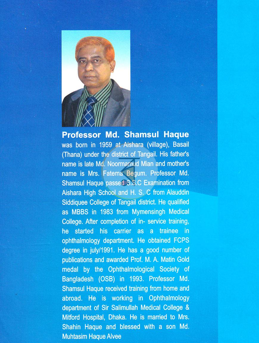 পাতা 18