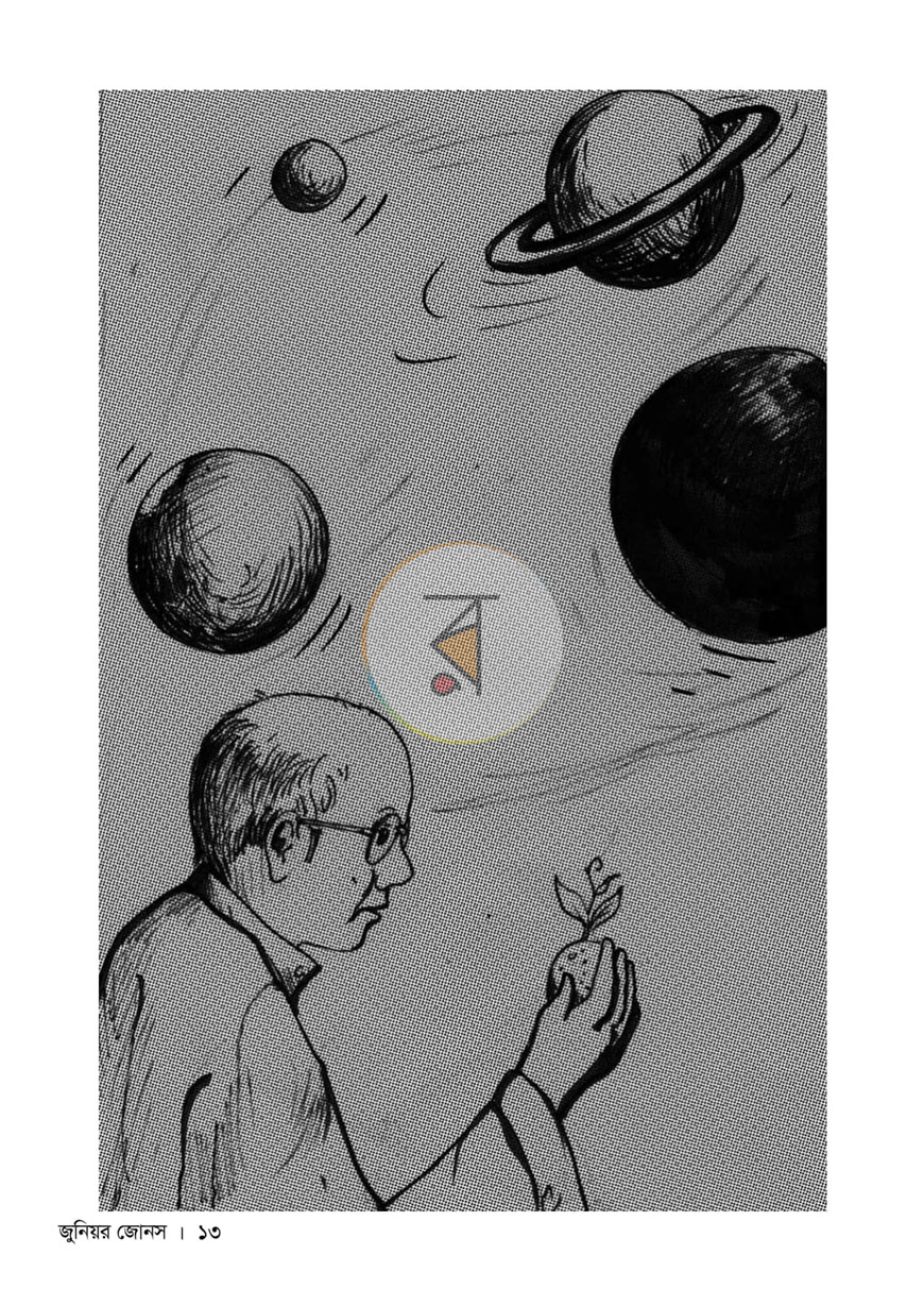 পাতা 6