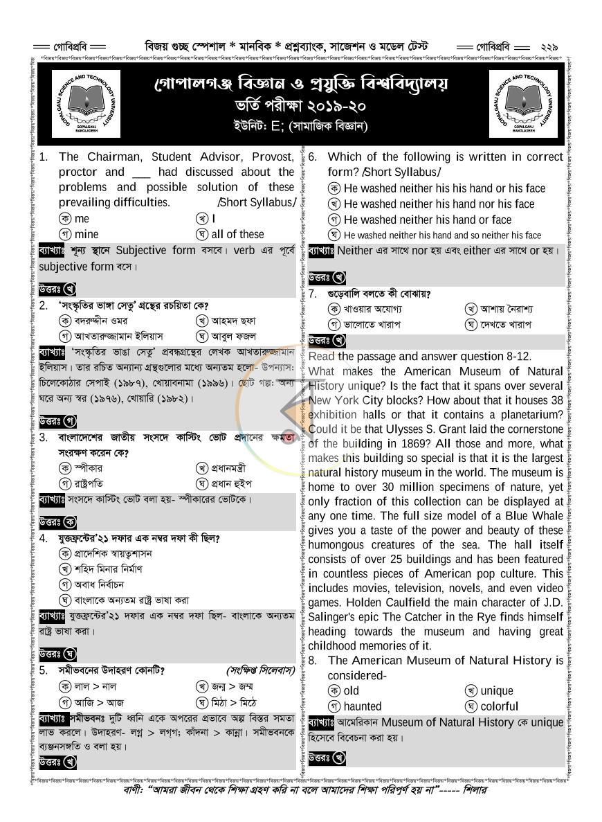 পাতা 30
