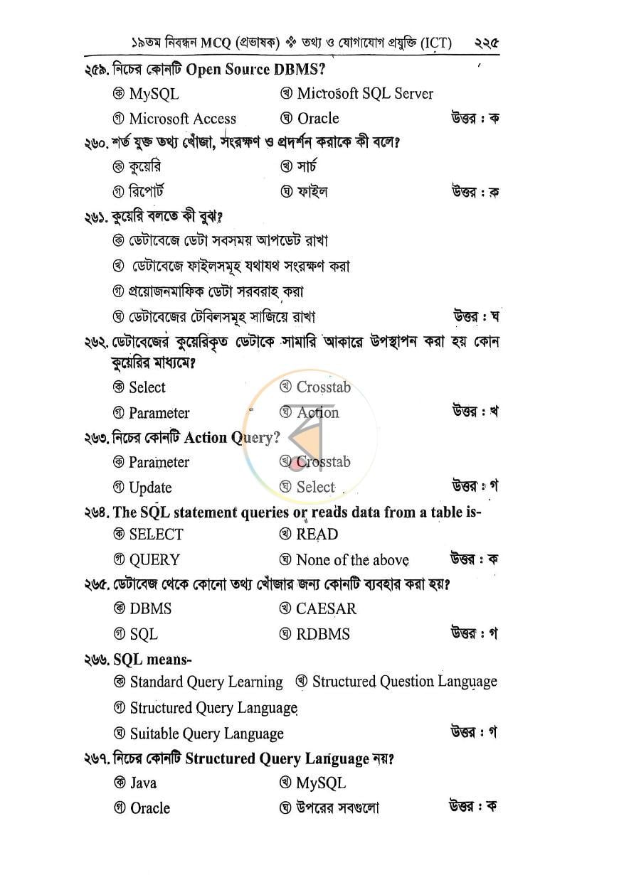 পাতা 9