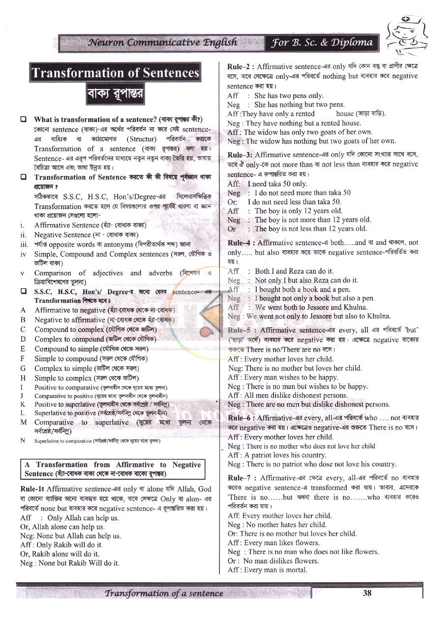 পাতা 15
