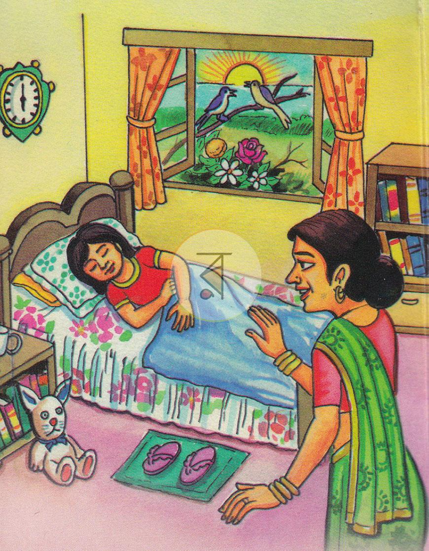 পাতা 3