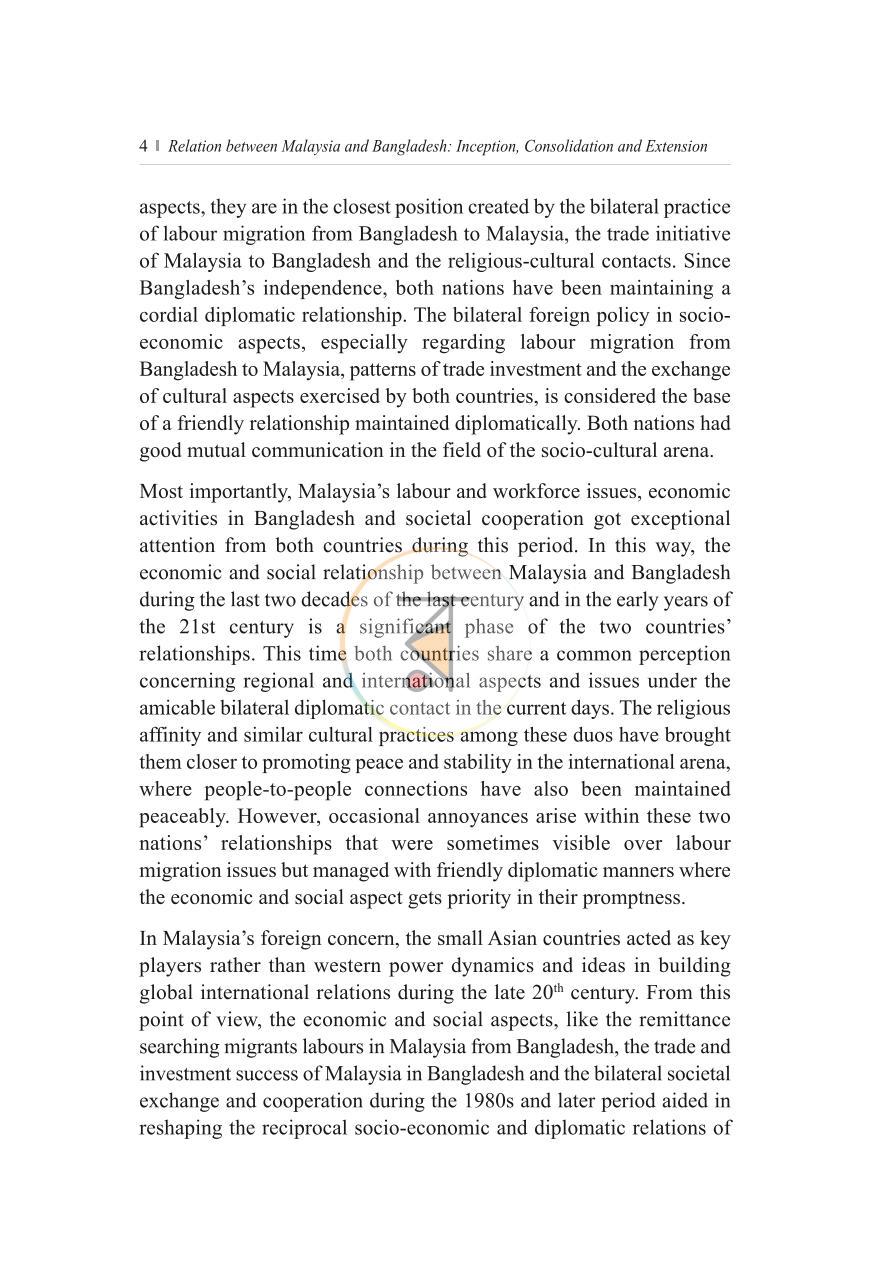 পাতা 14