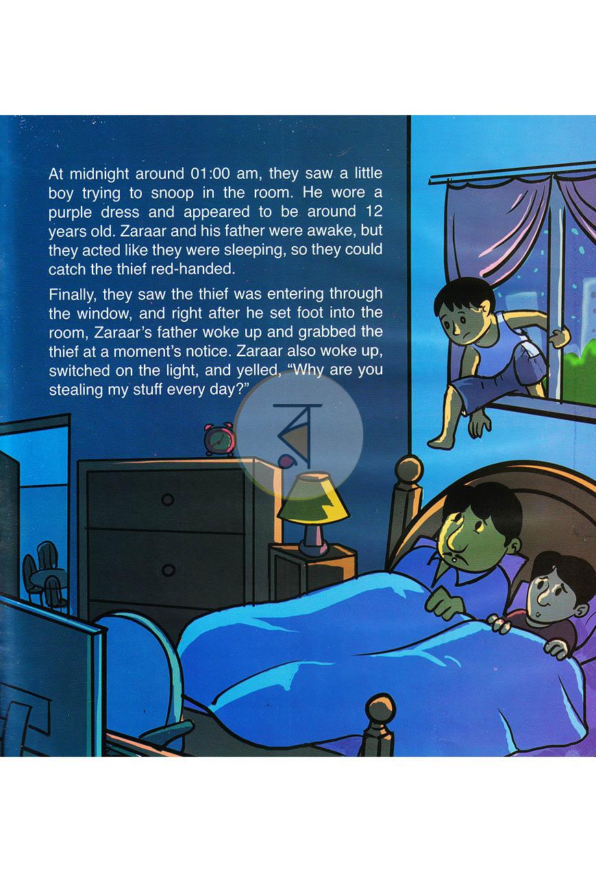 পাতা 5