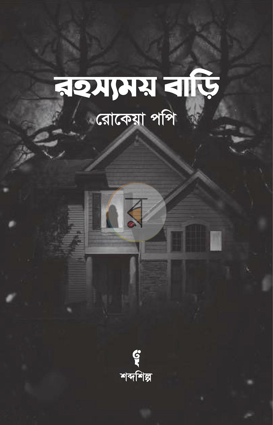 পাতা 1