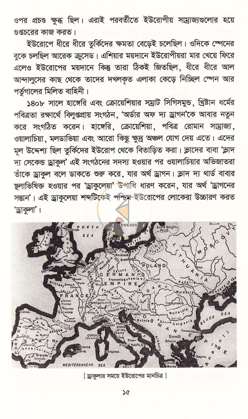 পাতা 10