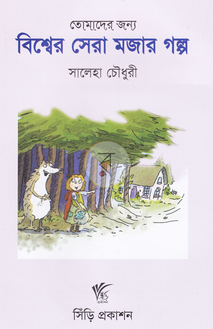 পাতা 1