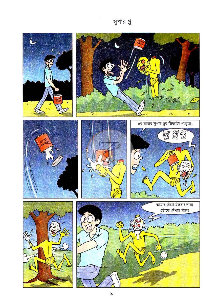 পাতা 9