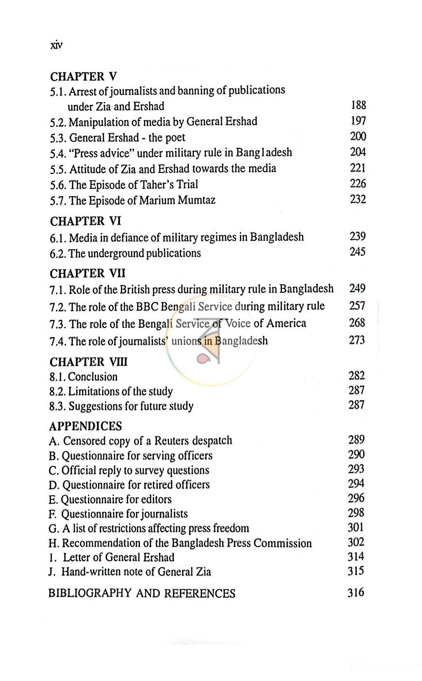 পাতা 11