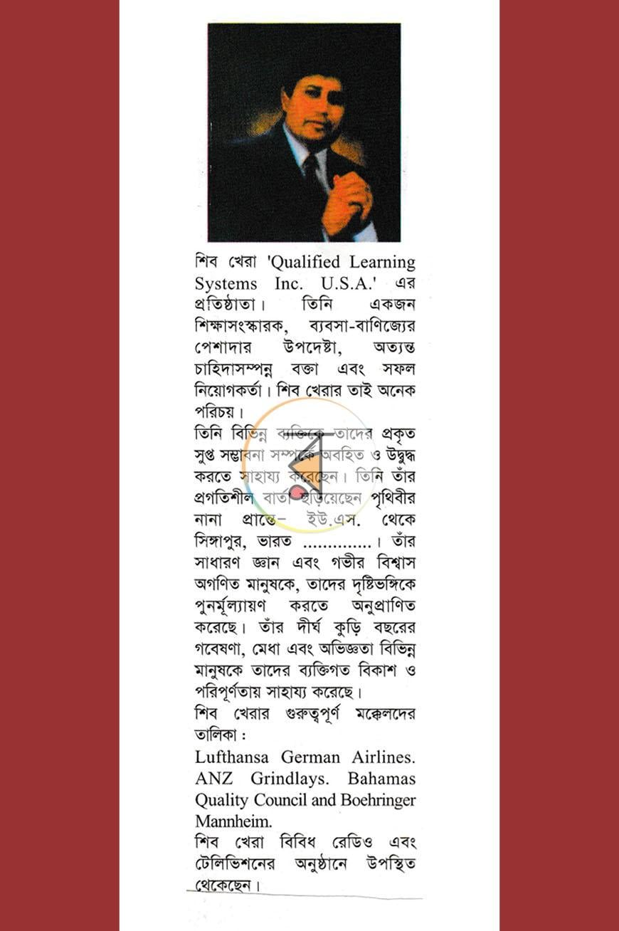পাতা 10