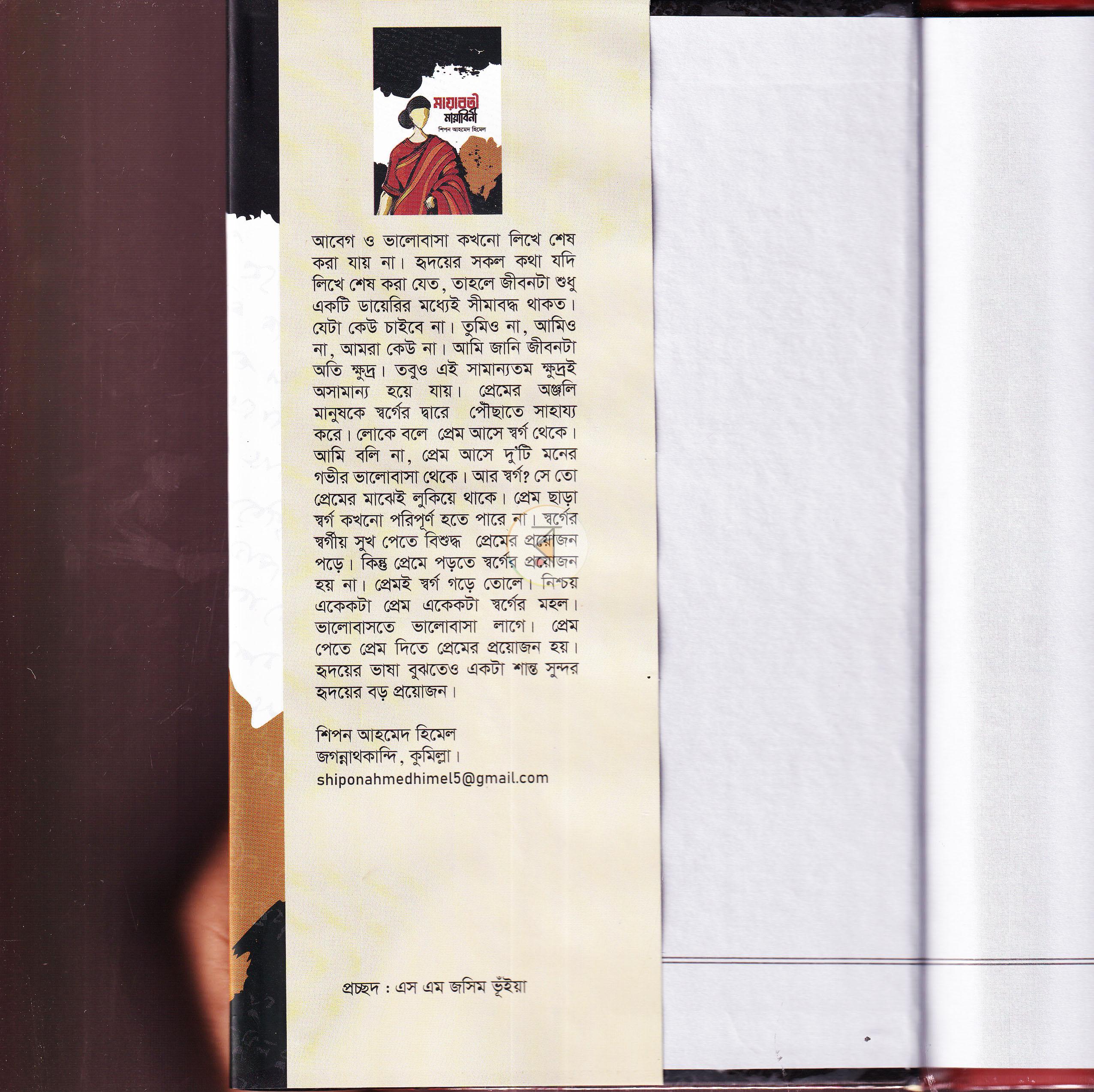 পাতা 1