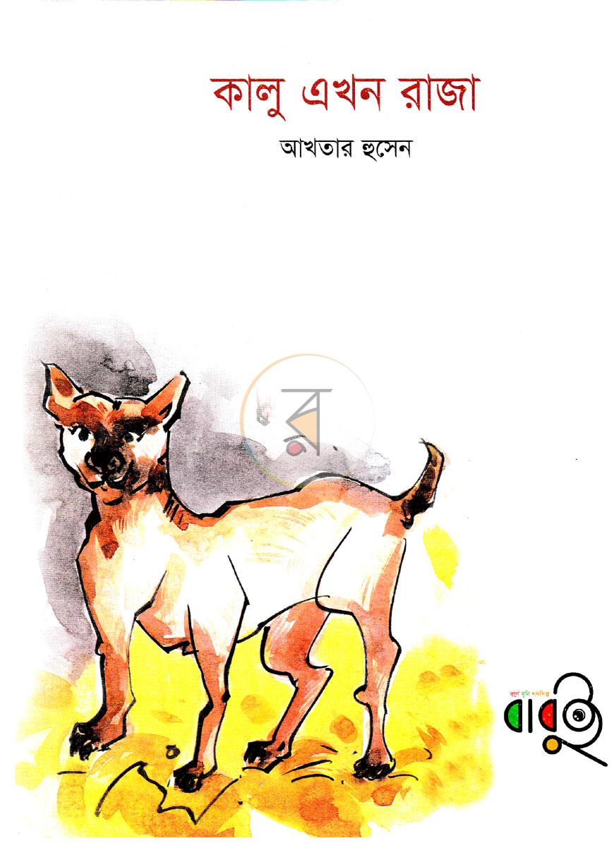 পাতা 1