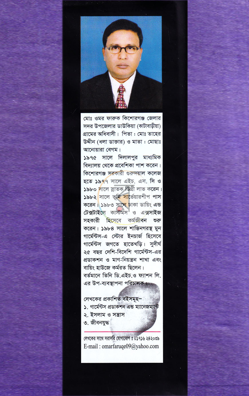 পাতা 11