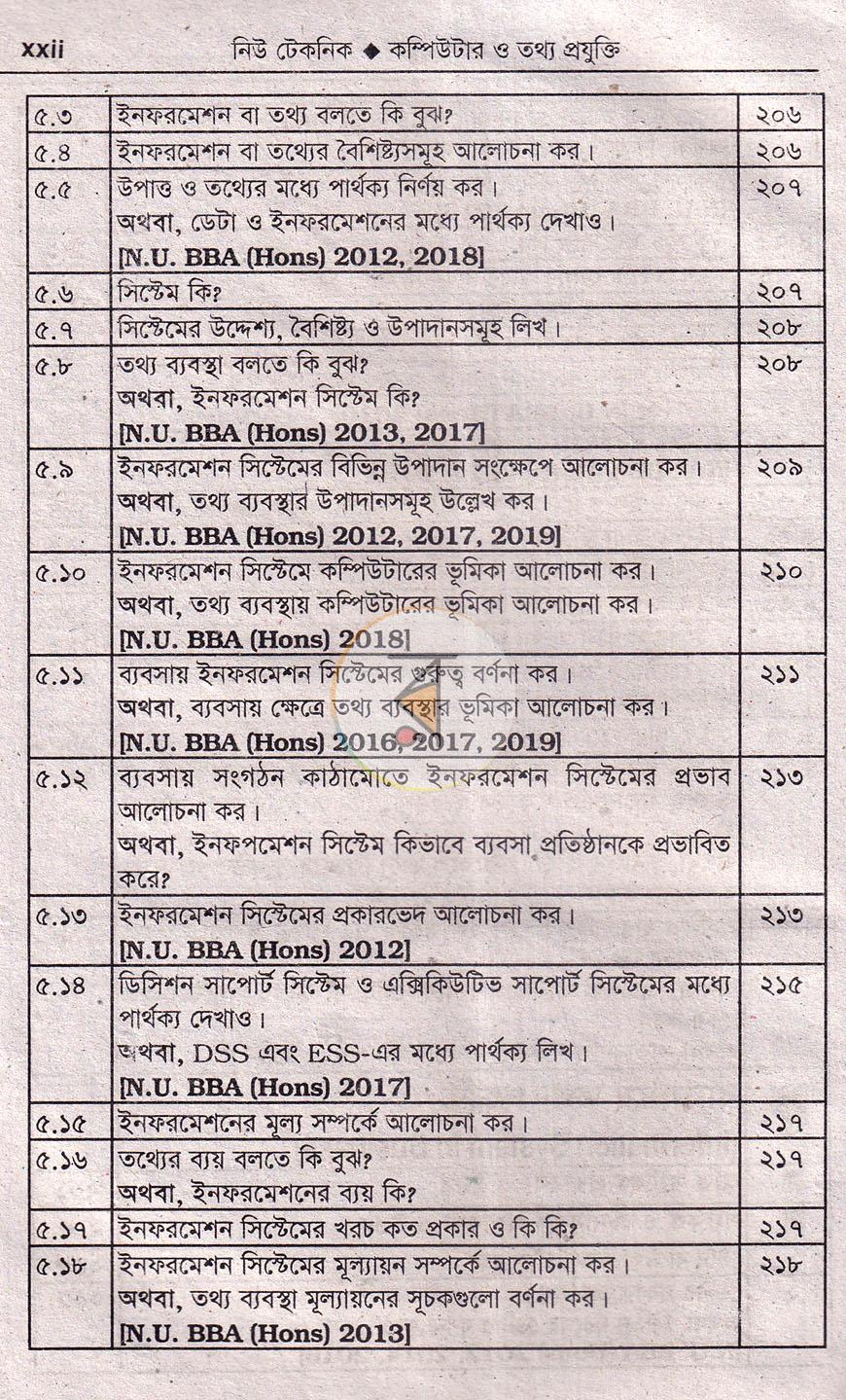 পাতা 10