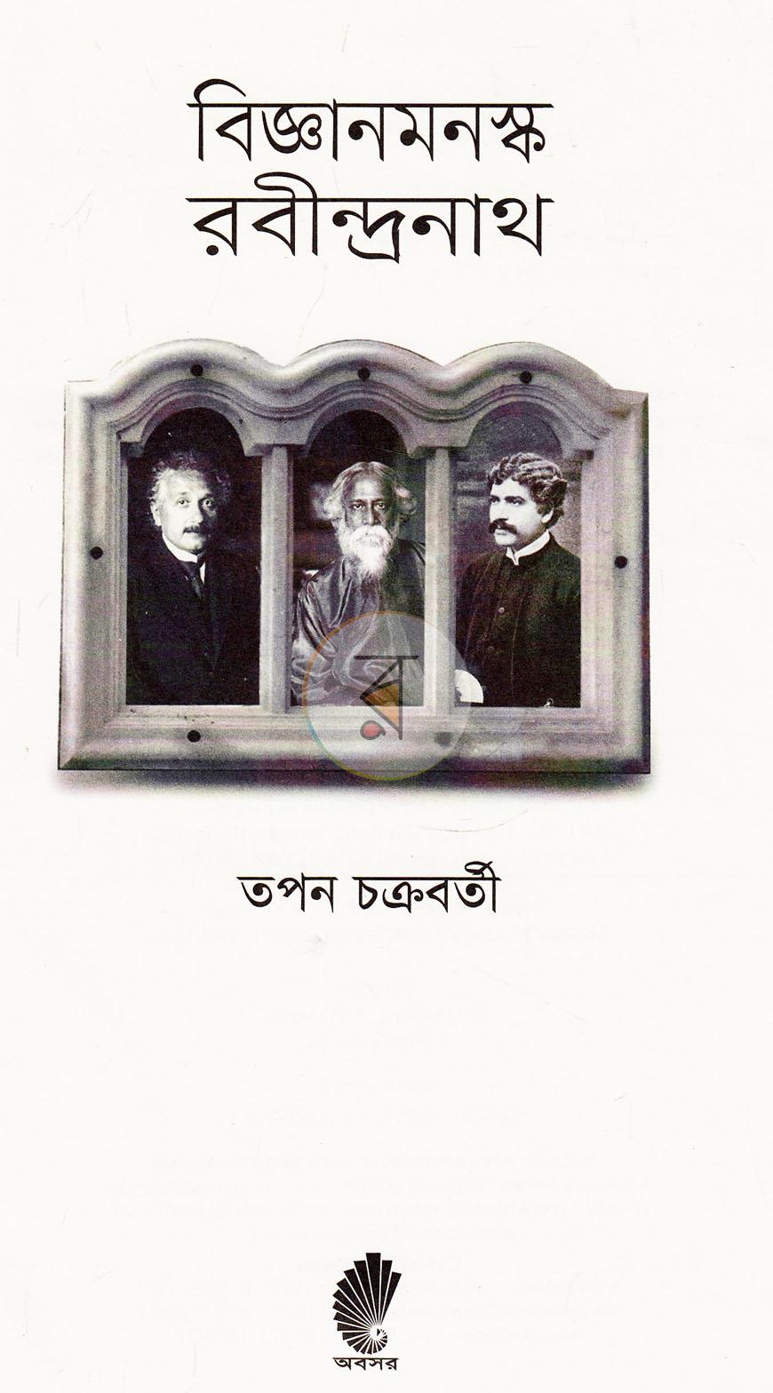 পাতা 2