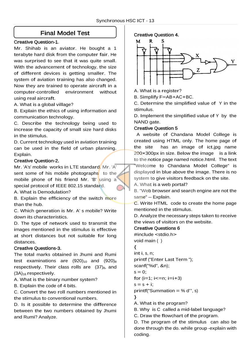 পাতা 13