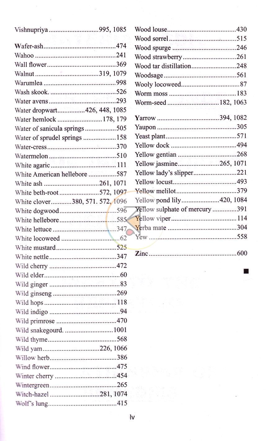 পাতা 18