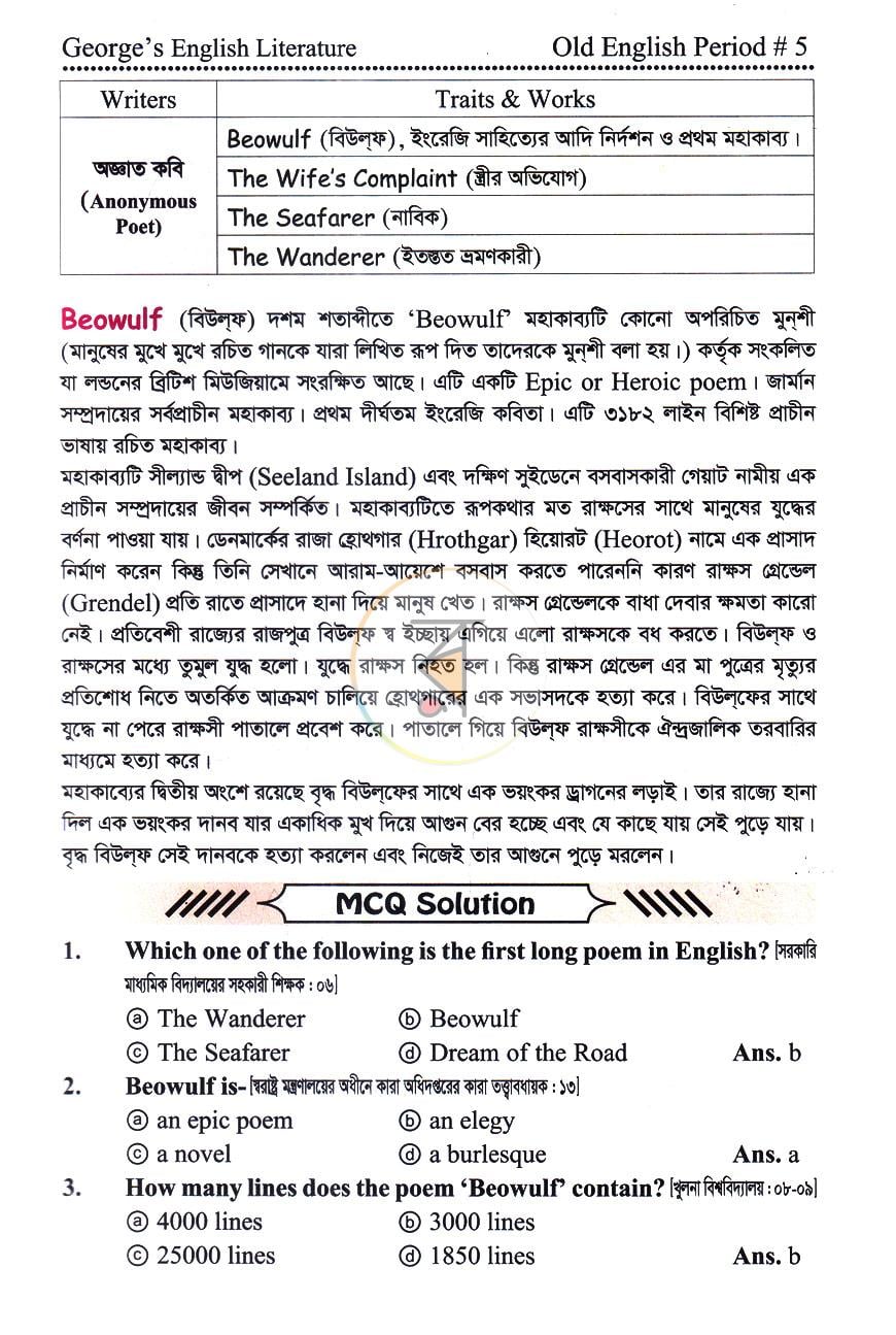 পাতা 9