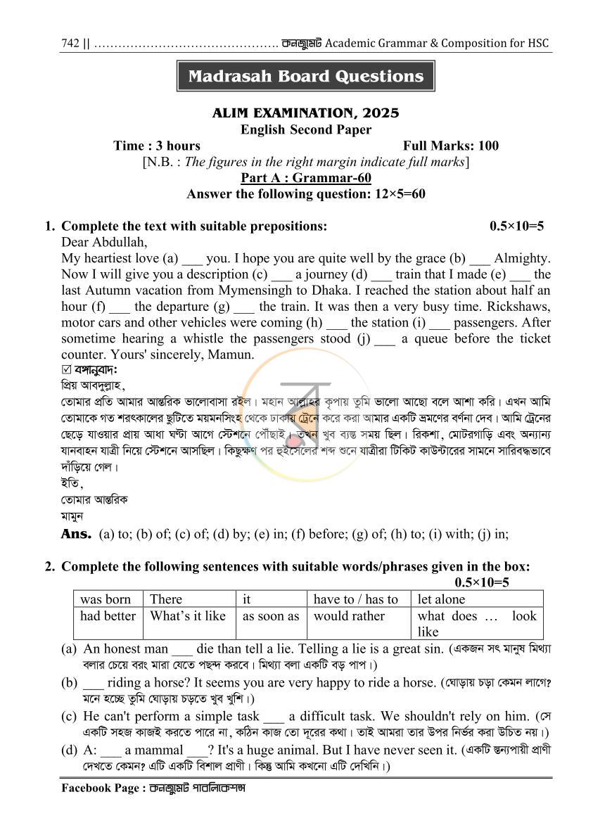 পাতা 33