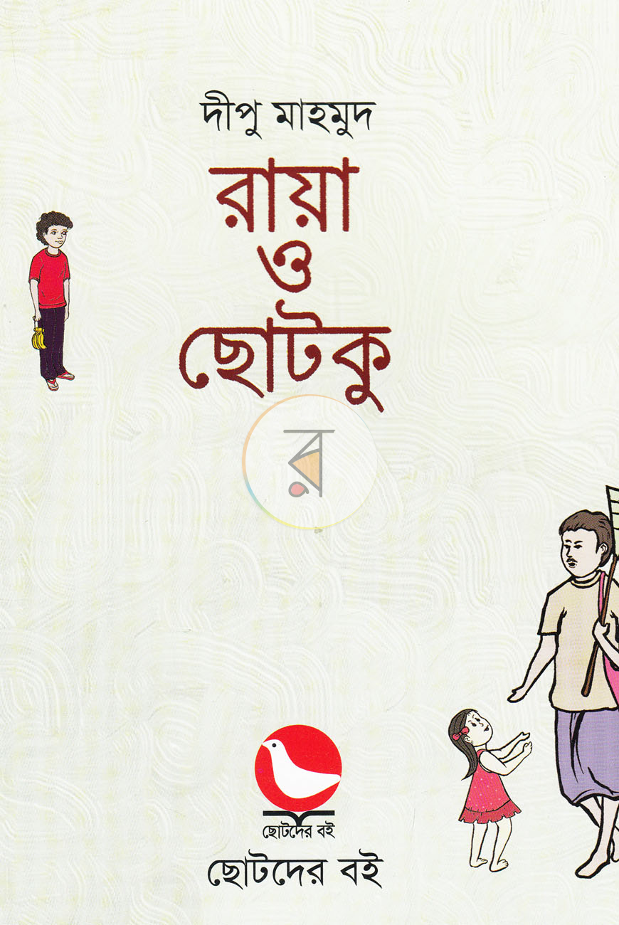 পাতা 1