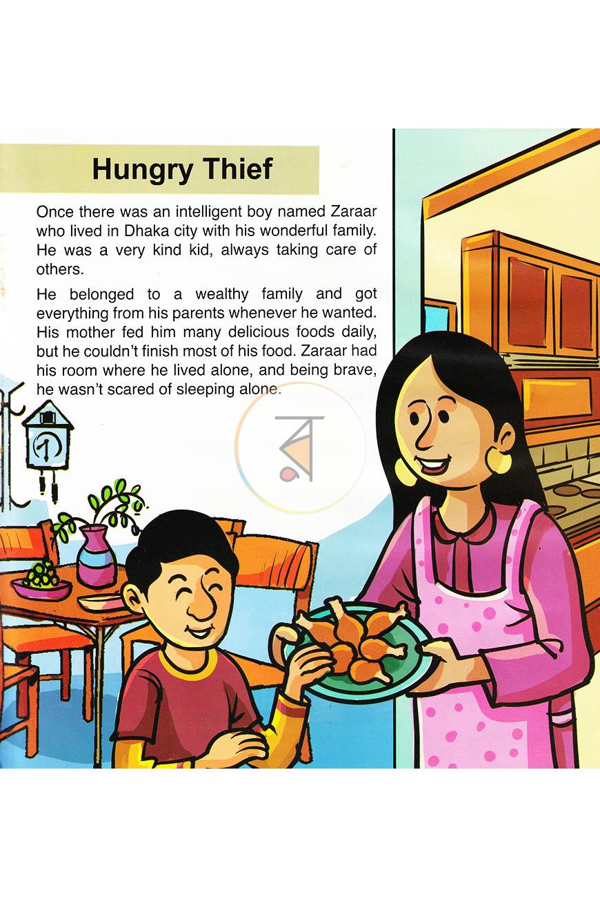 পাতা 3