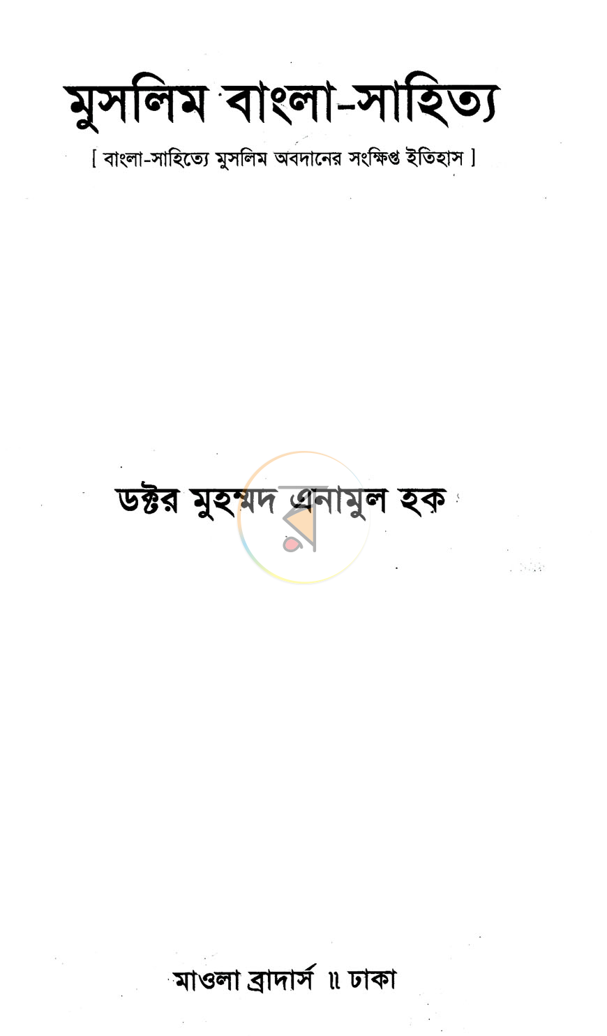 পাতা 1