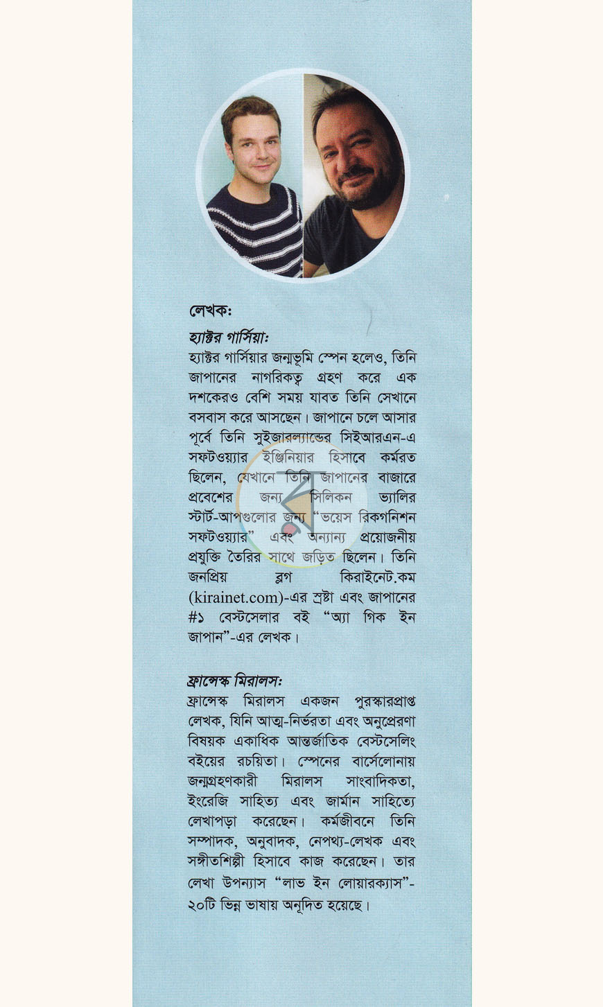 পাতা 1