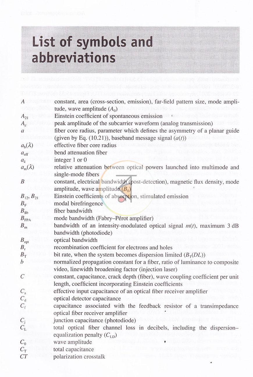 পাতা 11