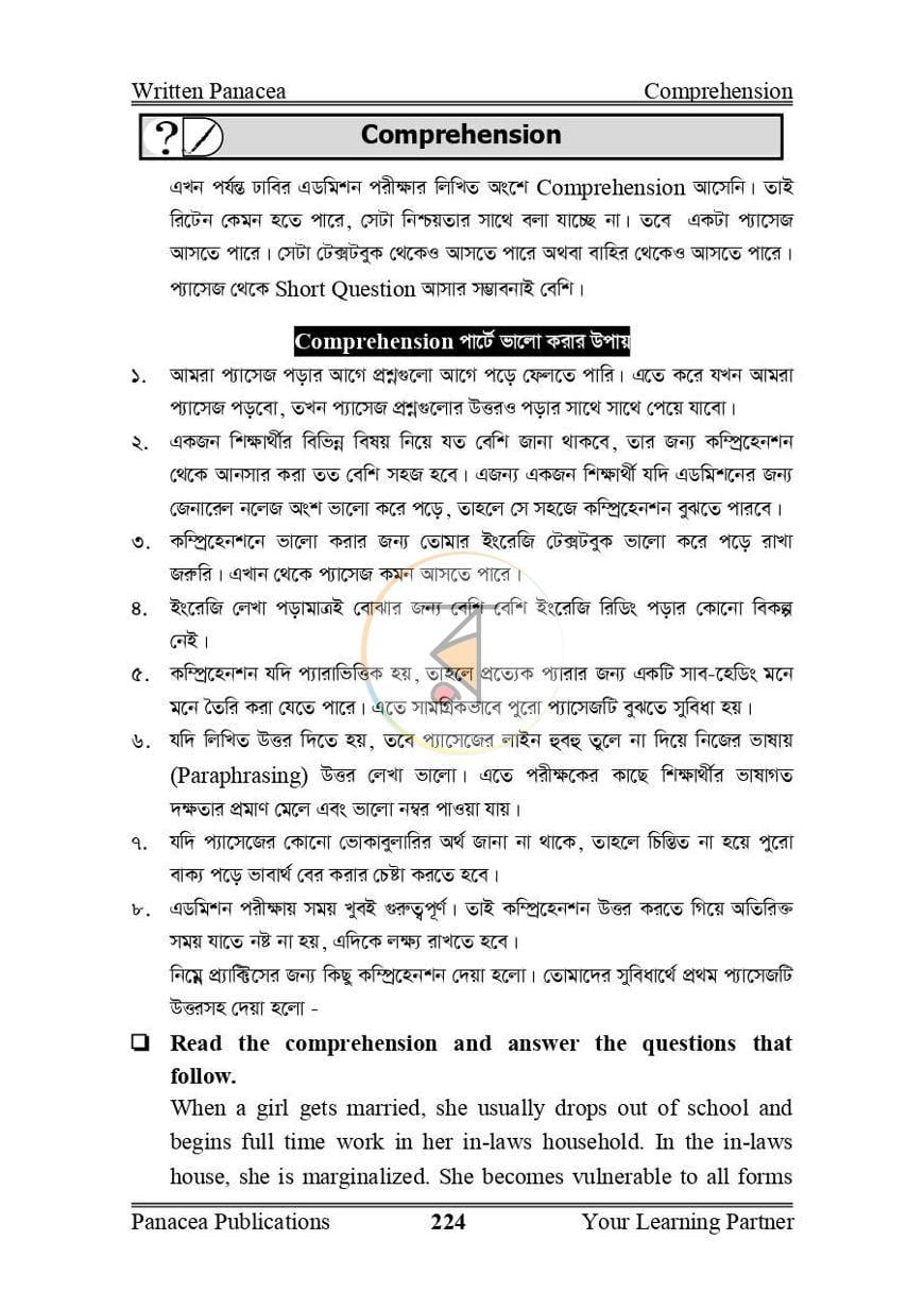 পাতা 19