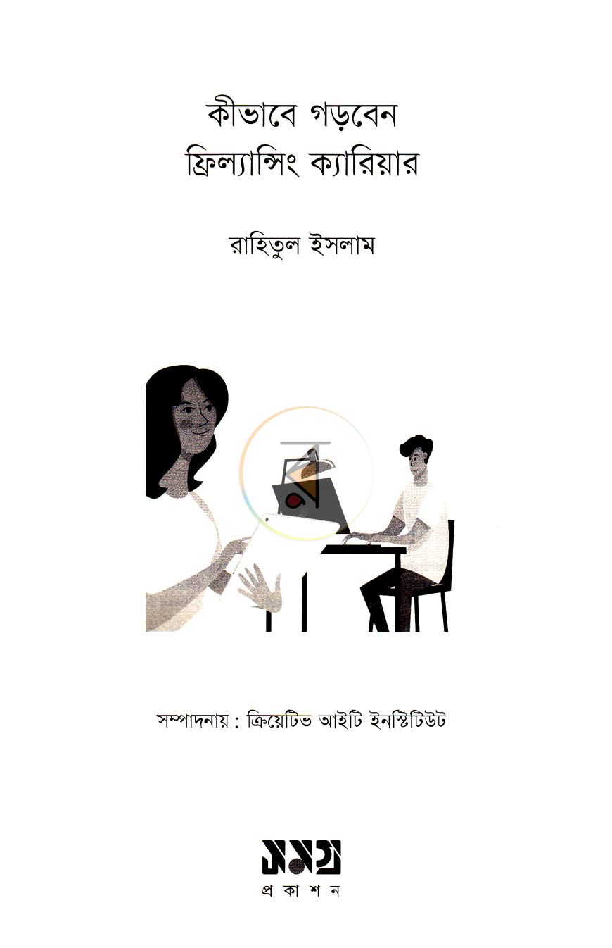 পাতা 2