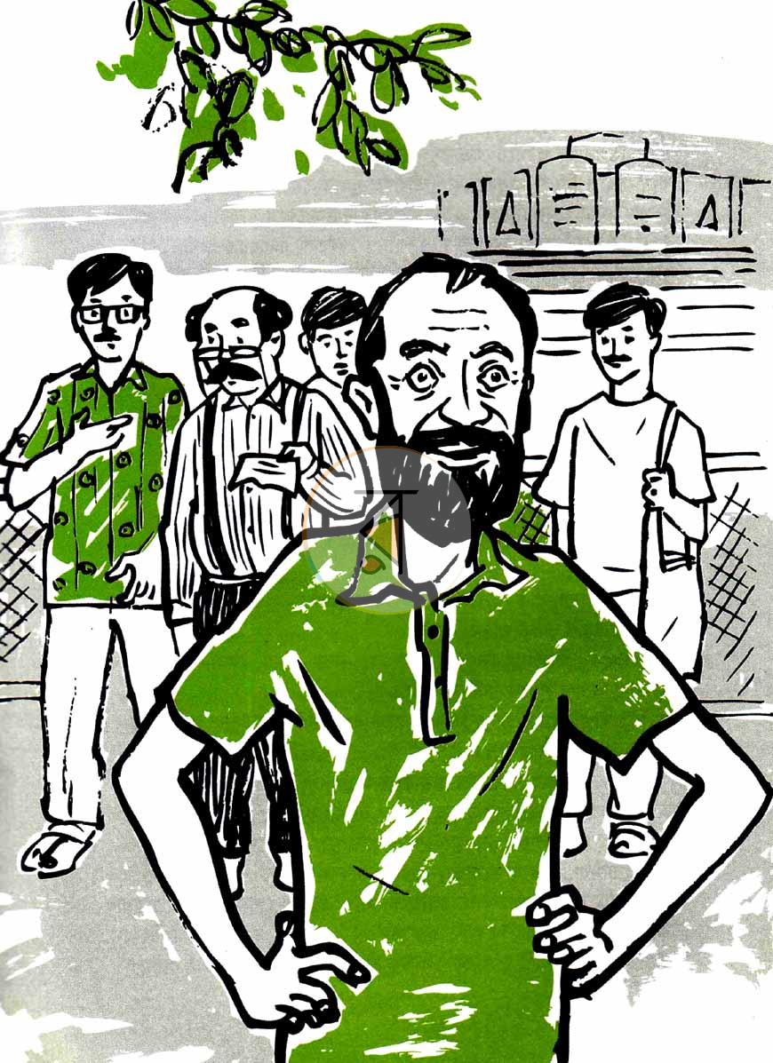 পাতা 8